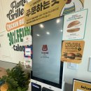 자곡동 치킨버거 치킨라이스볼 맛집 / 칙바이칙 내돈내산 후기