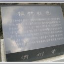 오현단 이미지