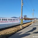 동부마을길 이미지