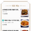 부자분식 이미지