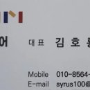 뜨란채헤어 - 관악구 | 뜨란채헤어