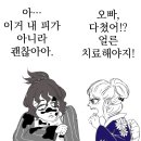 오니안