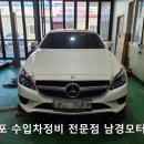 남경모터스 이미지