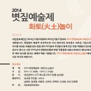 놀이문화공동체 이미지