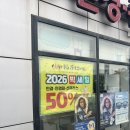 아이캐슬안경· 콘택트 성거점 | [천안성거] 아이캐슬 안경 콘택트