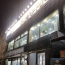 명륜진사갈비군자점