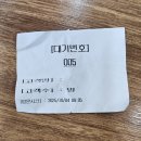 정화송이순두부 | [경주 보문 단지 맛집] 부드럽고 고소한 순두부, 아이와 가기 좋은 식당 정화 송이 순두부