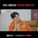 솔로몬체육관 | 주황피 사이에 피어난 파란피 | 한화이글즈 파크 야구 원정 직관 후기 | 이글스파크 주차,스토어샵, 먹거리