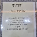 댕댕점빵
