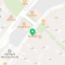 하나로마트 해밀점