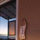 모래 민박 이미지