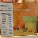 앤티앤스 NC덕천점