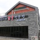 공주한우 영농조합법인
