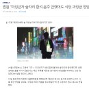대중음식점