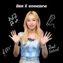 다인비디오 이미지
