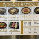 반송동131 이미지