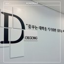 바른공부학습관리스터디카페 이미지