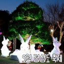 창작소리극 형산강아리랑 | 5월 가정의달 경상도 축제 가볼만한 곳 | 아이와 함께 경북경남 가볼만한 축제