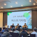 대한주택관리사협회강원도회 Daum카페