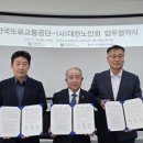 춘천 도로교통공단 춘천운전면허시험장 강원도민일보