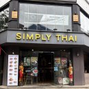 덮집회의 | 홍대 태국음식 맛집 심플리타이 합정점 내돈내산 솔직 후기