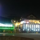영중화요리