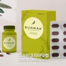 맥스바이오 이미지