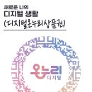 온누리 미용실 이미지