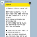원바이오 - 파주시 양지말길 127-15 | 건강검진 갔다가 5만원 상품권 받은 후기(국가통합바이오 빅데이터 구축사업 )