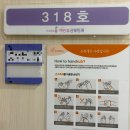 11260-2-37-15 | 청주 하안유산부인과 제왕절개 수술 입원 1일차 후기 (최용석 원장님, 37주차 출산)