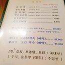 지천통나무집 이미지