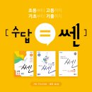 좋은책