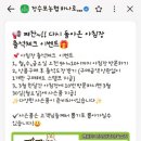 장승포농협 하나로마트 아주점 이미지