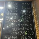 돈대박 돼지국밥24