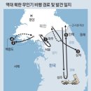 드론과 대드론…북한 드론 1,000대가 포탄을 들고 군집침투 한다면? 이미지