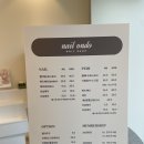 온도네일 | 약수역 5번출구 네일샵, nailondo 네일온도 약수점. 꼼꼼한 케어와 예쁜 이달의 아트 후기