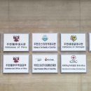 고려통상 이미지