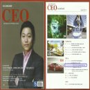 이코노믹 CEO 2014.04월호 - 헌터코리아 한국신고포상양성협회 임창오 회장
