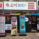 (주)고객행복룰루랄라 이미지