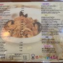 스파게티 스토리 이미지