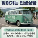 김성훈법률사무소