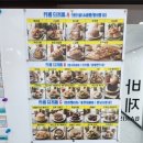 대구경북직업전문학원 | [취미 베이킹] 대구경북직업전문학원 카페디저트A반 - 학원, 베이킹 취미반 소개 / 첫 날 오리엔테이션...