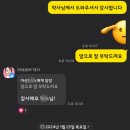 건다챌 이미지