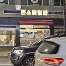 몬스터덮밥 이미지