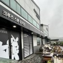 디엠에이카페