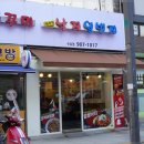 낙지일번지 이미지