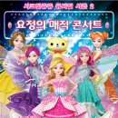 쥬쥬 이미지