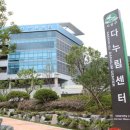 사상구국민체육센터 이미지