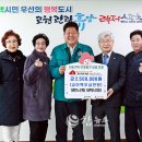 대한노인회태백시지회 이미지