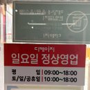 어린이문구점 | 파주 디케이지 말랑이 왁뿌볼 없는게 없는 창고형 대형 문구점